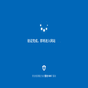 广东