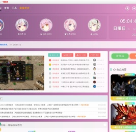 教私服