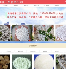 云南珍珠岩厂家/昆明玻化微珠/昆明珍珠岩厂/云南玻化微珠厂家/曲靖璟诺工贸有限公司
