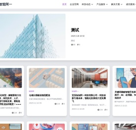 知知阿一