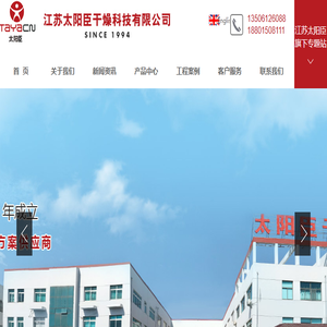 回转滚筒刮板干燥机