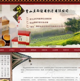茶