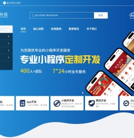 蔓云科技