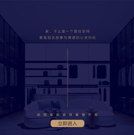 沙发