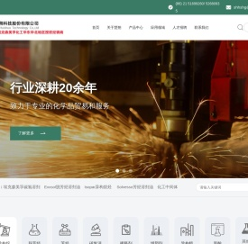 上海慧朔科技股份有限公司