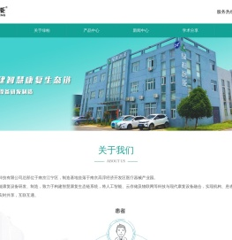 江苏绿柏智能科技有限公司