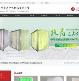 铝隔板高效过滤器,纸隔板高效过滤器,液槽式高效过滤器厂家价格