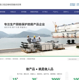 河南盛世达防腐工程有限公司