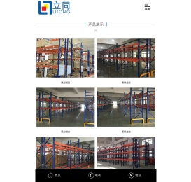 宁波货架