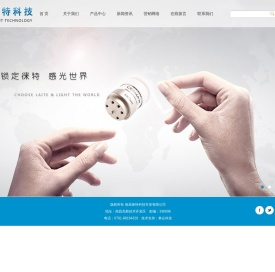 南昌徕特科技开发有限公司