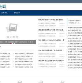 服装网