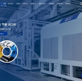 江苏贝尔机械股份有限公司