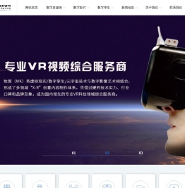 三维动画,全息投影,祼眼3D,VR视频,数字孪生,宣传片