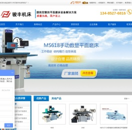 盐城网站建设,盐城网络公司