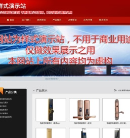 开锁卖锁服务公司公安备案