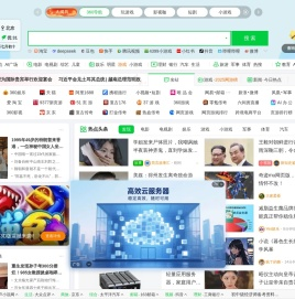 1122啦网址导航【8周年】