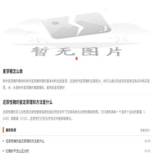 尚品糖网