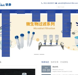 丹阳市钒泰实验器材有限公司