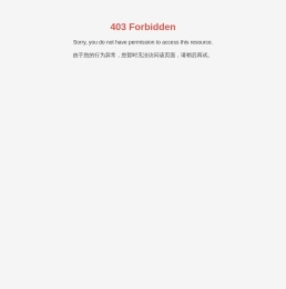 沈丘永达高频设备有限公司