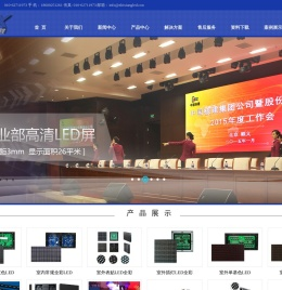 北京中天至祥科技有限公司