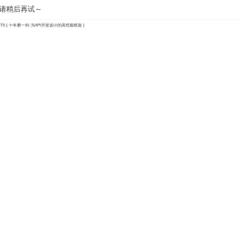 广州整站优化
