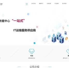 银信科技