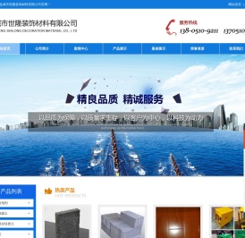 回填宝,气泡混合轻质土,泡沫混凝土,水泥发泡剂