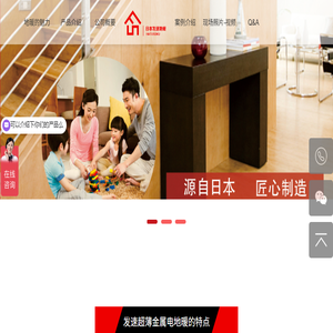 电热膜