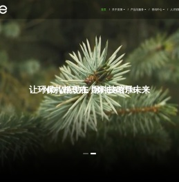 无锡安测智能环境科技有限公司