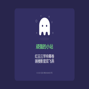 顽狗文件在线加密