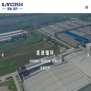 瑞环轴承首页:洛阳轴承集团瑞环大型轴承有限公司