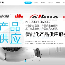 宜春智慧消防系统工程,宜春视频监控上门安装,宜春停车场道闸安装维修,宜春智能信息系统集成,宜春综合布线,宜春公共广播系统,宜春防盗报警系统