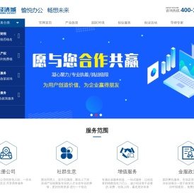 长河经济城