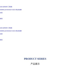 锻造斗齿