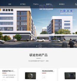 led防爆视孔灯