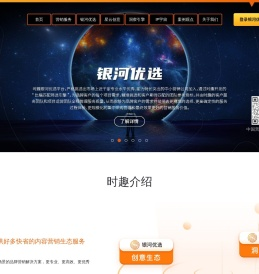 AI大数据营销