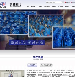 液力自动阀
