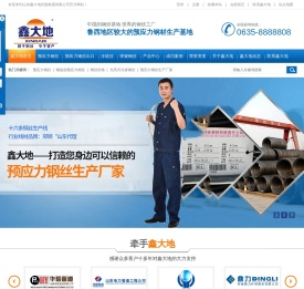 预应力钢丝,螺旋肋预应力钢丝,钢丝价格,光亮式冷拔钢丝,预应力钢丝生产厂家