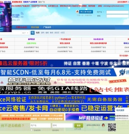 无忧技术吧