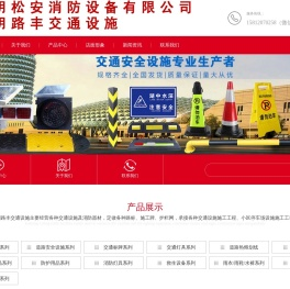 昆明交通设施