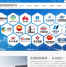 科阳电伴热,科阳伴热带,科阳电伴热带
