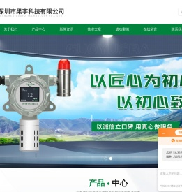锅炉烟气分析仪