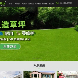网站首页