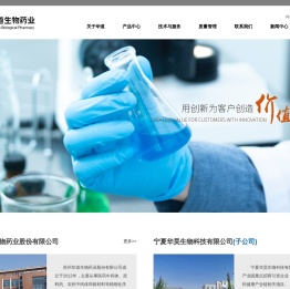苏州华道生物药业股份有限公司