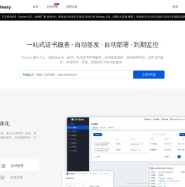 Certeasy