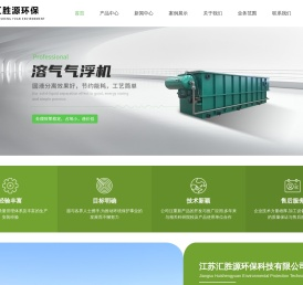 叠螺污泥脱水机