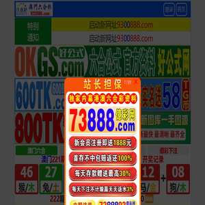 嘉興奧斯卡新材科技有限公司