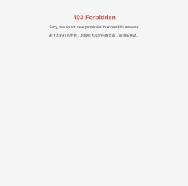 重庆星格泵业集团有限公司