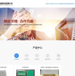 无锡卓铭威科技有限公司