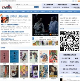 古龙武侠网